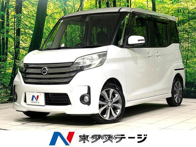 Nissan DAYZ ROOX 2016-02 8277394-0