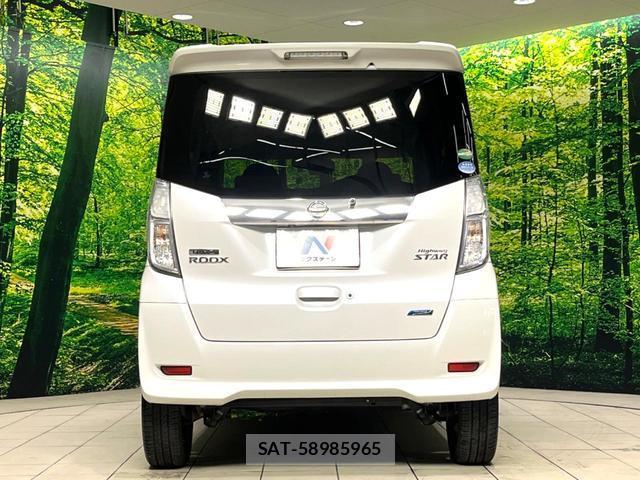 Nissan DAYZ ROOX 2016-02 8277394-15