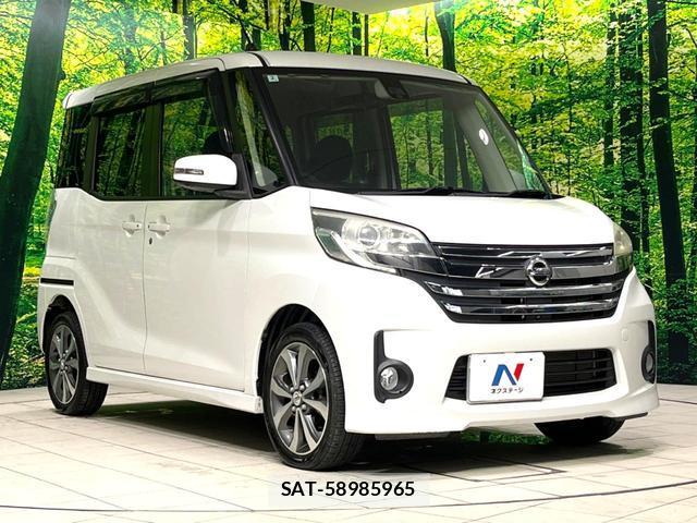 Nissan DAYZ ROOX 2016-02 8277394-16