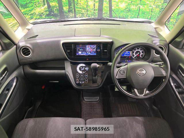 Nissan DAYZ ROOX 2016-02 8277394-2