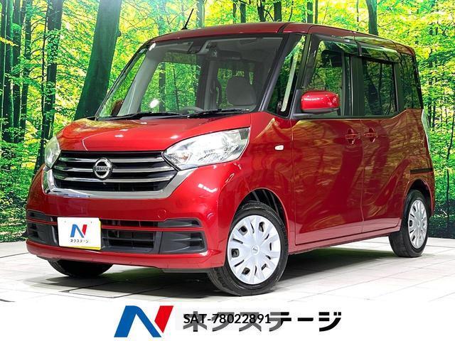 Nissan DAYZ ROOX 2017-06 8277399-0