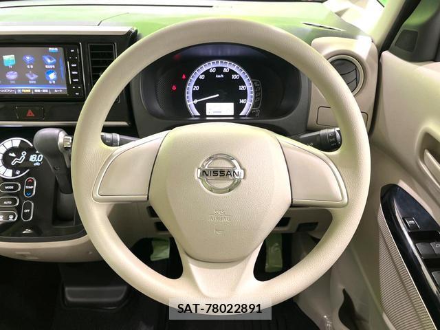 Nissan DAYZ ROOX 2017-06 8277399-11