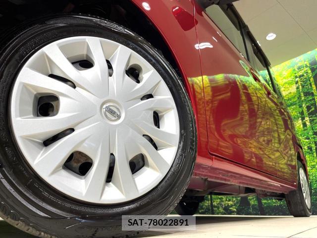 Nissan DAYZ ROOX 2017-06 8277399-13
