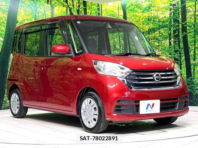 Nissan DAYZ ROOX 2017-06 8277399-16