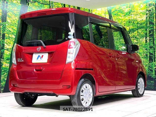 Nissan DAYZ ROOX 2017-06 8277399-17