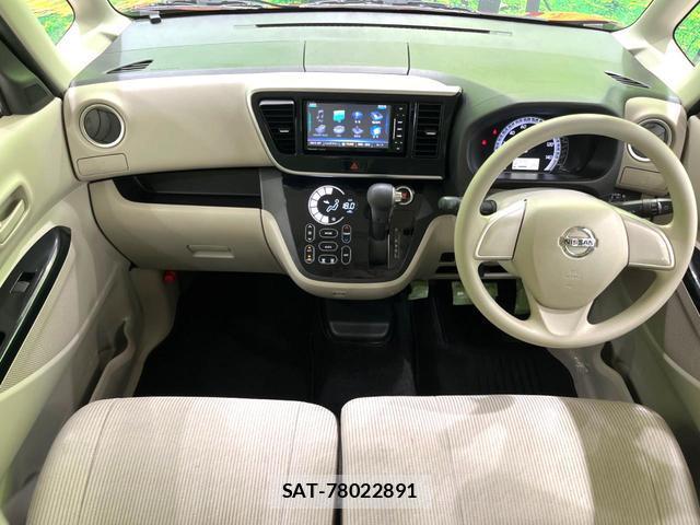 Nissan DAYZ ROOX 2017-06 8277399-2