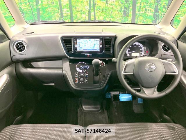 Nissan DAYZ ROOX 2016-01 8277659-1