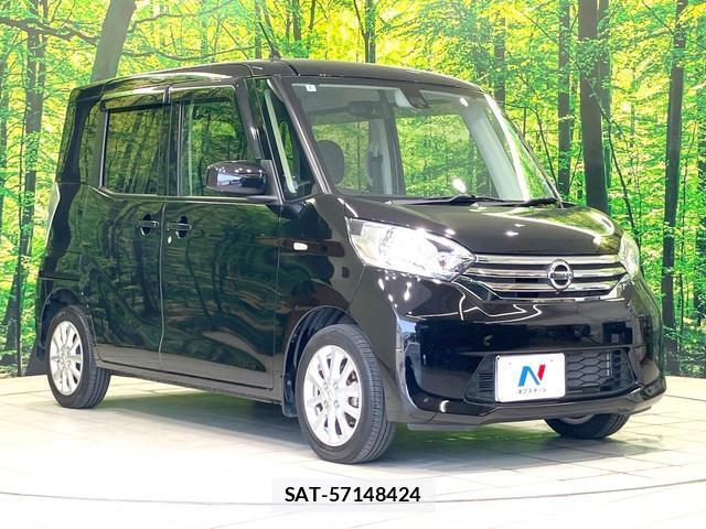 Nissan DAYZ ROOX 2016-01 8277659-15