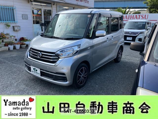 Nissan DAYZ ROOX 2018-11 8277836-0