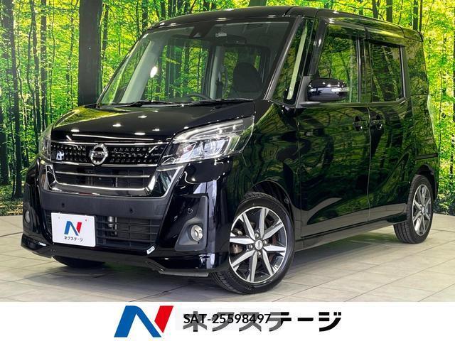 Nissan DAYZ ROOX 2018-09 8278000-0