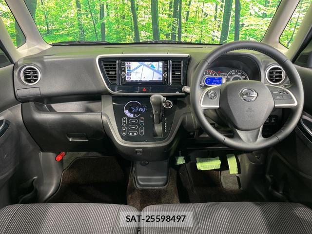 Nissan DAYZ ROOX 2018-09 8278000-1