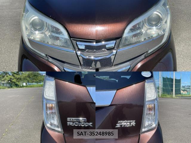 Nissan DAYZ ROOX 2016-01 8278057-7