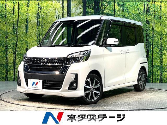 Nissan DAYZ ROOX 2019-11 8279771-0