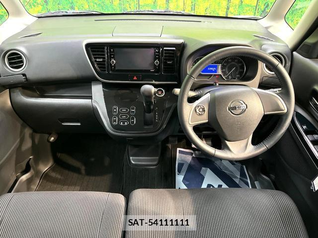 Nissan DAYZ ROOX 2019-11 8279771-1