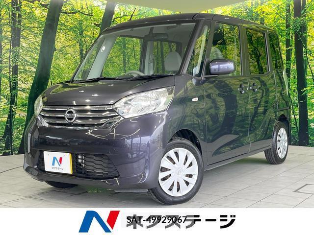 Nissan DAYZ ROOX 2014-11 8280056-0