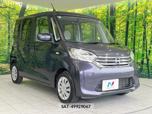 Nissan DAYZ ROOX 2014-11 8280056-15