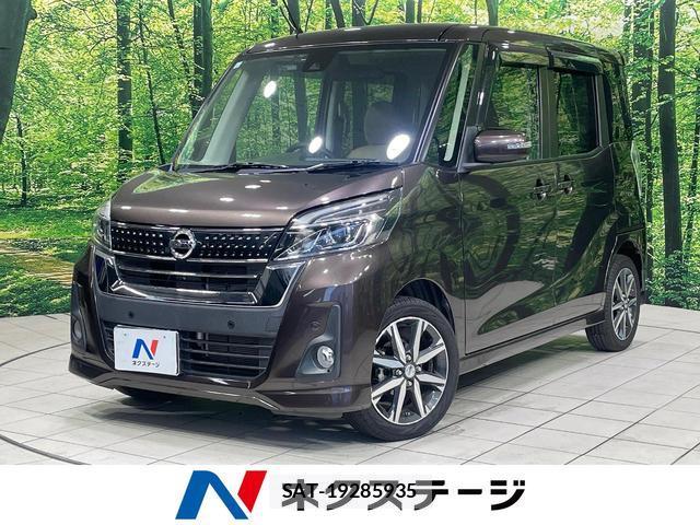 Nissan DAYZ ROOX 2019-10 8280277-0