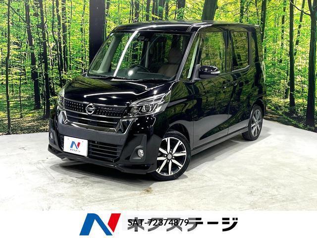 Nissan DAYZ ROOX 2017-02 8280394-0