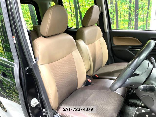 Nissan DAYZ ROOX 2017-02 8280394-8