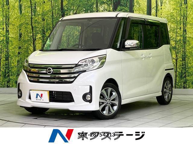 Nissan DAYZ ROOX 2014-05 8280478-0