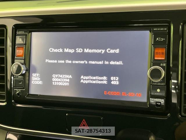 Nissan DAYZ ROOX 2014-05 8280478-2