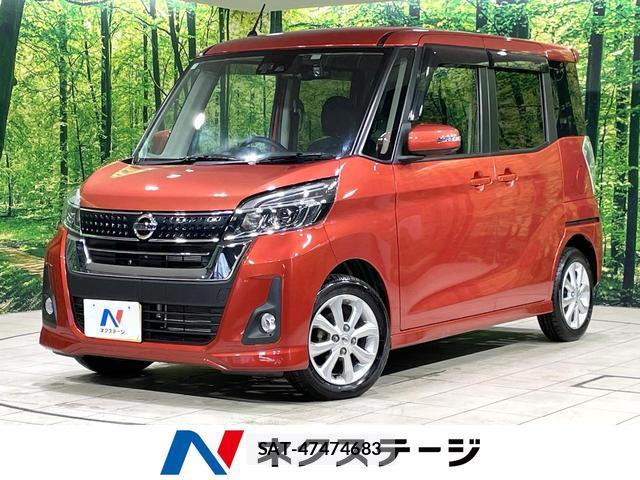 Nissan DAYZ ROOX 2017-02 8281780-0