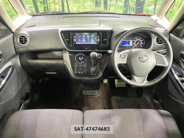 Nissan DAYZ ROOX 2017-02 8281780-1