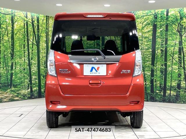 Nissan DAYZ ROOX 2017-02 8281780-14