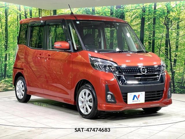 Nissan DAYZ ROOX 2017-02 8281780-15