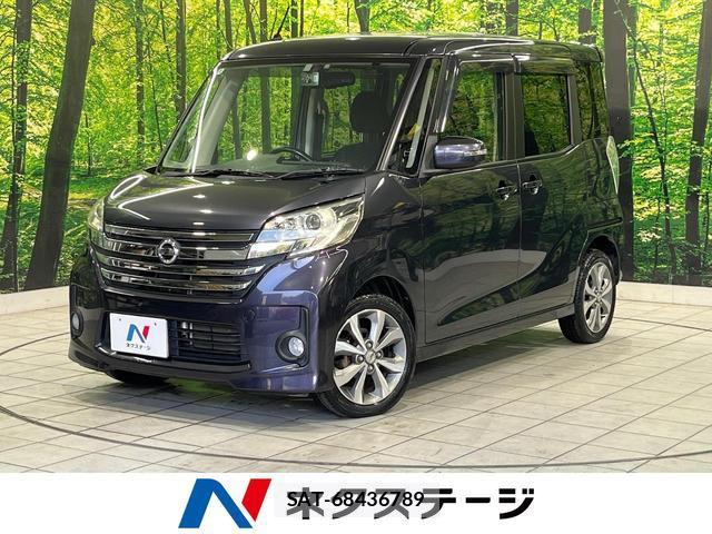 Nissan DAYZ ROOX 2014-08 8283146-0
