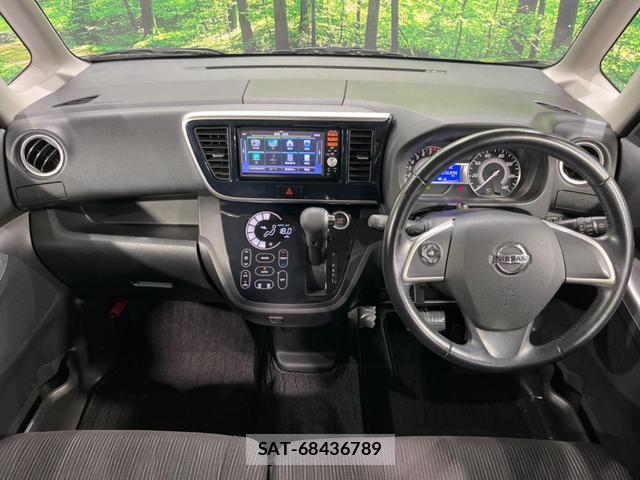Nissan DAYZ ROOX 2014-08 8283146-1