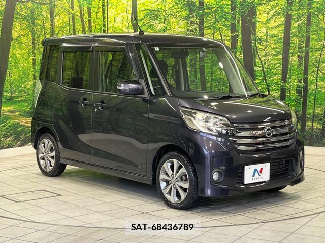 Nissan DAYZ ROOX 2014-08 8283146-15