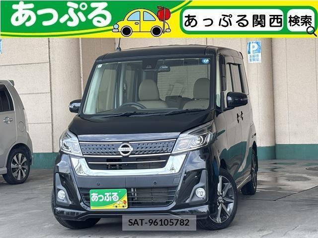 Nissan DAYZ ROOX 2020-02 8283373-0