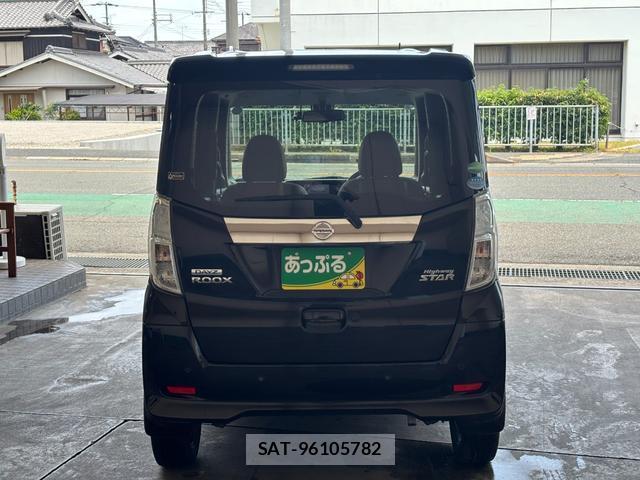 Nissan DAYZ ROOX 2020-02 8283373-3