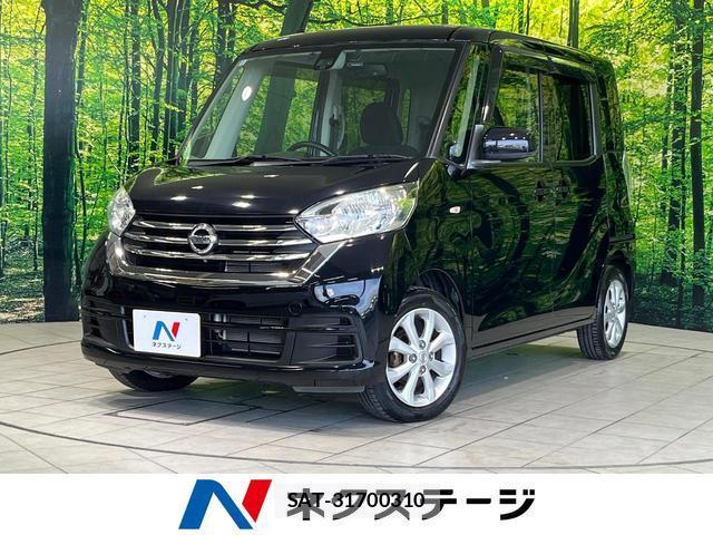 Nissan DAYZ ROOX 2018-01 8283652-0