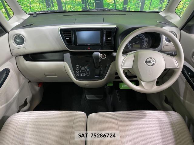 Nissan DAYZ ROOX 2016-02 8283791-1