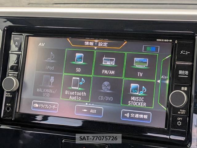 Nissan DAYZ ROOX 2020 8284260-11