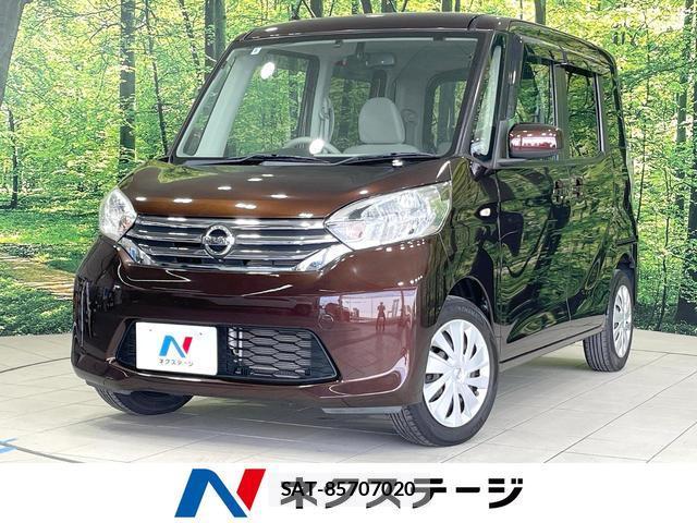Nissan DAYZ ROOX 2014-08 8284482-0