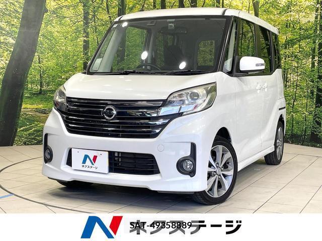 Nissan DAYZ ROOX 2014-10 8284501-0