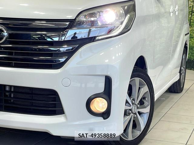 Nissan DAYZ ROOX 2014-10 8284501-11