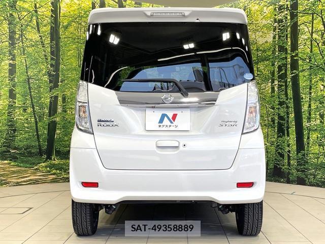 Nissan DAYZ ROOX 2014-10 8284501-14