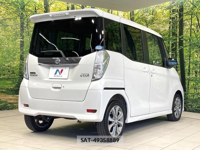 Nissan DAYZ ROOX 2014-10 8284501-16