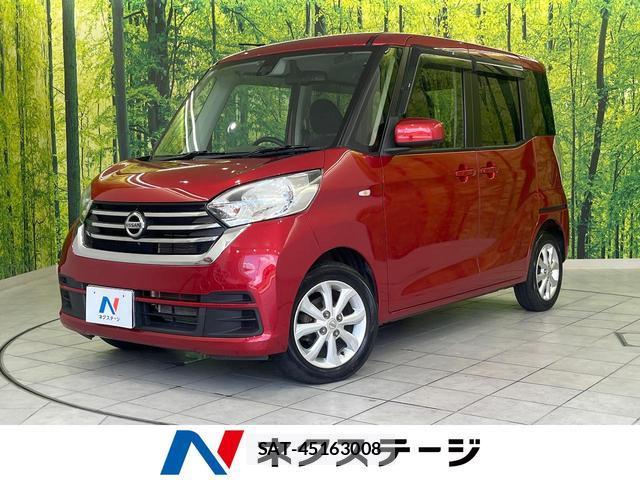 Nissan DAYZ ROOX 2017-11 8284934-0