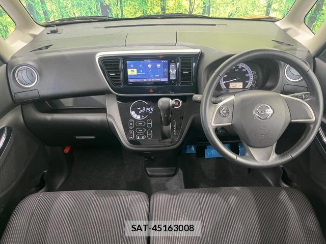 Nissan DAYZ ROOX 2017-11 8284934-1