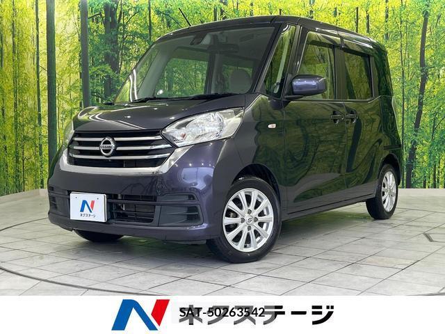 Nissan DAYZ ROOX 2017-02 8284938-0