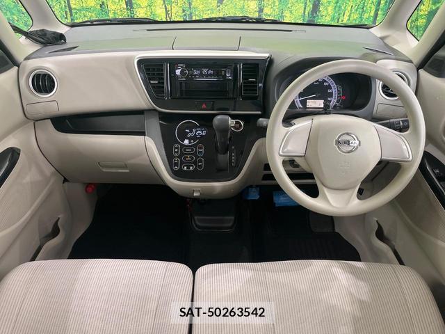 Nissan DAYZ ROOX 2017-02 8284938-1