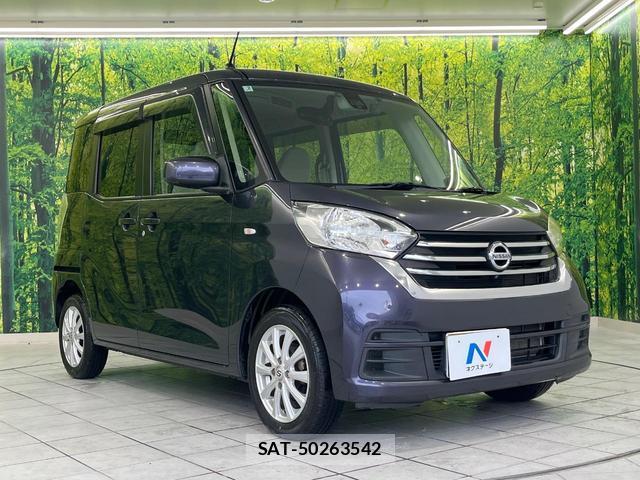 Nissan DAYZ ROOX 2017-02 8284938-15