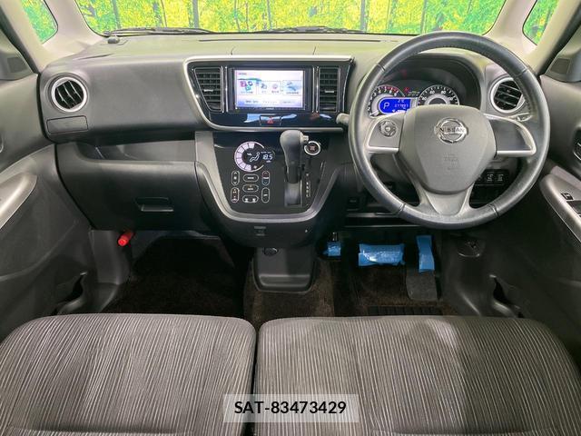 Nissan DAYZ ROOX 2015-10 8284941-1