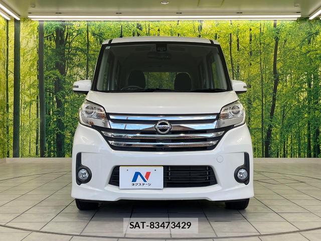 Nissan DAYZ ROOX 2015-10 8284941-12
