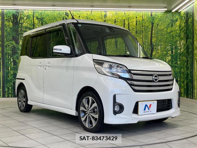 Nissan DAYZ ROOX 2015-10 8284941-14